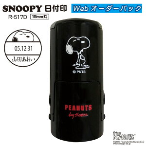 Xk[s[ t R-517D (WebI[_[pbN) TSK-42973 ʃTCYF15mm [Xk[s[ ObY l  킢 LN^[ t X^v ͂ q]