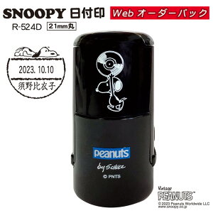 Xk[s[ t R-524D (WebI[_[pbN) TSK-42980 ʃTCYF21mm [Xk[s[ ObY l  킢 LN^[ t X^v ͂ q]