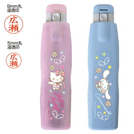 楽天市場 シナモロール グッズの通販