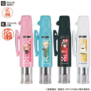 ^jGo[ l[(i) cCGKLbvX SPY×FAMILY XpCt@~[y9mmېZl[E10mmۍhF(È)z [LN^[ ObY l[  ͂ q X^v F