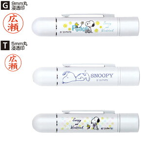 ^jGo[ l[(i) cCGT \bh Xk[s[y9mmېZl[()E5mmےZl[()z [Xk[s[ ObY l  킢 LN^[  ͂ 