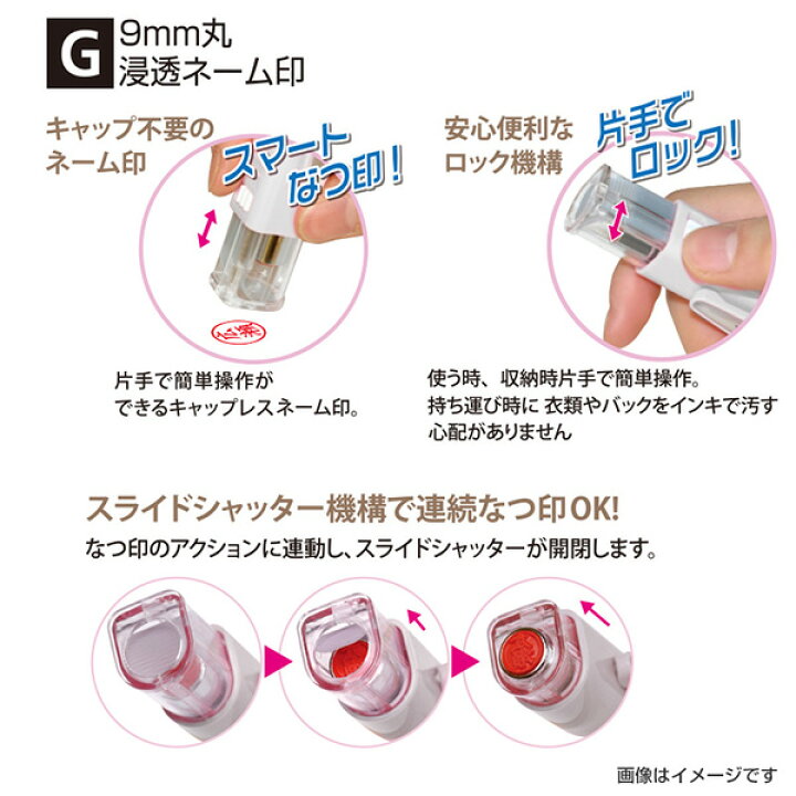楽天市場 タニエバー ネーム印 既製品 ツインgtキャップレス サンリオキャラクター 9mm丸浸透ネーム印 5mm丸訂正浸透ネーム印 かわいい 印鑑 はんこ 判子 ネーム印 認印 認め印 訂正印 キャラクター グッズ ハンコヤドットコムオリジナルデザイン メール便配送