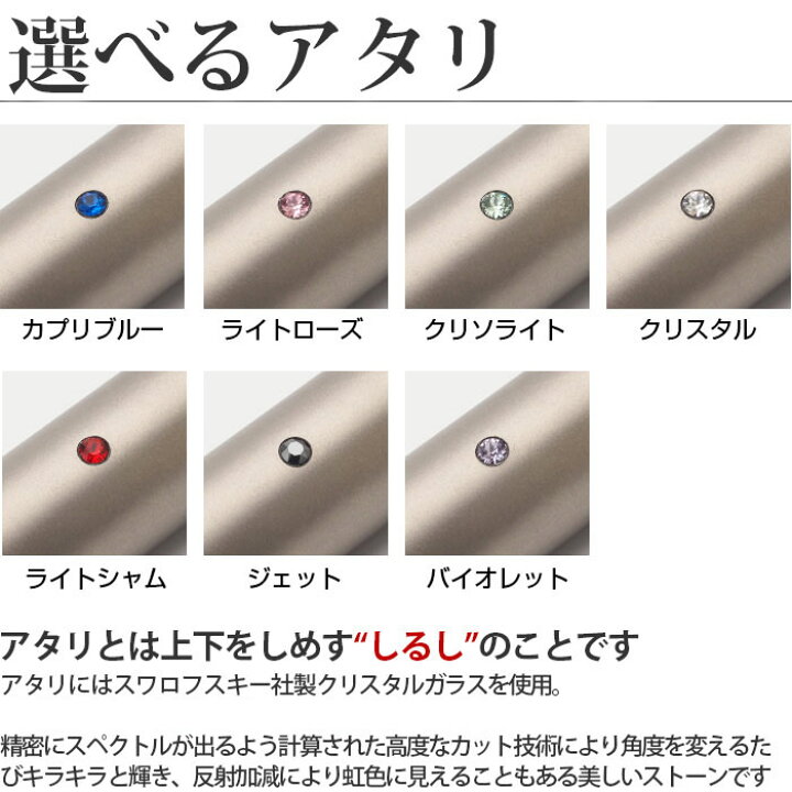 楽天市場 送料無料 印鑑 はんこ 選べる印鑑サイズ 選べるスワロのアタリ 目印 付き チタン印鑑 銀行印 12mmまたは13 5mm 銀枠印鑑ケース付き 印鑑ケース付き セット ハンコ 判子 はんこ 名前 株式会社ハンコヤドットコム R