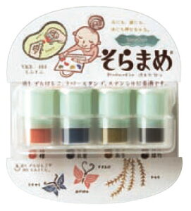 cLlR ܂ 4FZbg VKB-404 ĂӂĂ [X^v CNpbh J[ OX^v Ȃ܂X^v O 킢 nhCh z zp S ͂ nR]y[