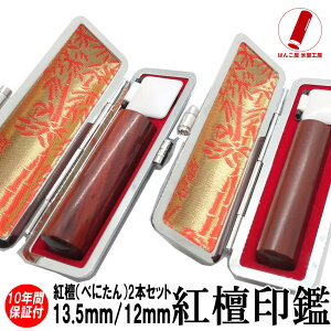   2{Zbg  nR s F gdihj2{Zbg  13.5mm/12mm  쐬 ӃP[X ӃZbg   j q v[g j Mtg  l AE 