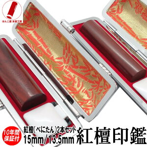   2{Zbg  nR s F gdihj2{Zbg  15mm/13.5mm  쐬 ӃP[X ӃZbg   j q v[g j Mtg  yA l AE