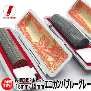 y|Cg10{z  nR  s F GRJo ʊ u[O[ 2{Zbg 15mm/18mm ӃP[X ӃZbg 쐬  j q v[g j Mtg  l A