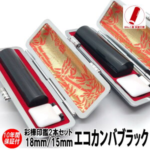 y|Cg10{z  nR  s F GRJo ʊ ubN 2{Zbg 15mm/18mm ӃP[X ӃZbg 쐬  j q v[g j Mtg  l AE 