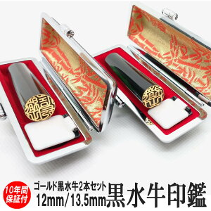    S[h  2{Zbg nR s F c TCY 13.5mm/12mm  쐬 ӃP[X ӃZbg   j q v[g j Mtg  l AE 