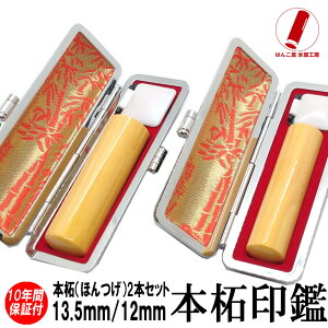  쐬   nR s F F{ 2{Zbg 13.5mm/12mm ӃP[X ӃZbg   j q v[g j Mtg  l AE  oY j vw 