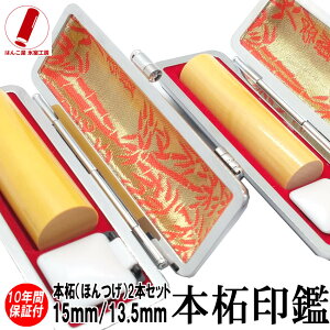  쐬   nR s F F{ 2{Zbg 15mm/13.5mm ӃP[X ӃZbg   j q v[g j Mtg  l AE  oY j vw 