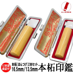  쐬   nR s F F{ 2{Zbg 16.5mm/13.5mm ӃP[X ӃZbg   j q v[g j Mtg  l AE  oY j vw 