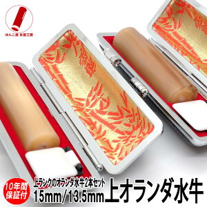 y|Cg10{z  nR 쐬  s F c I_2{Zbg 13.5mm/15mm ӃP[X ӃZbg   j q v[g j Mtg  l AE 