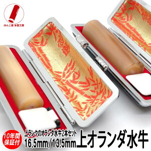 y|Cg10{z  nR 쐬  s F c I_2{Zbg 13.5mm/16.5mm ӃP[X ӃZbg   j q v[g j Mtg  l AE