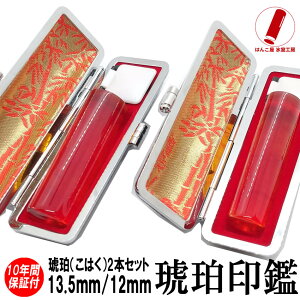    nR F   ߈ 2{Zbg 13.5mm/12mm ӃP[X ӃZbg  j q v[g }   } j Mtg  yA l AE  o