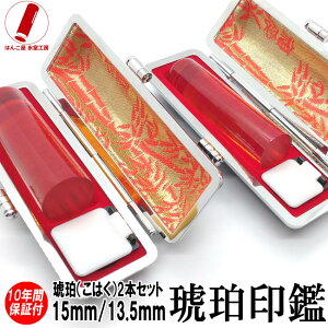   nR F   ߈ 2{Zbg 15mm/13.5mm ӃP[X ӃZbg  j q v[g j Mtg  yA l AE  oY j vw 
