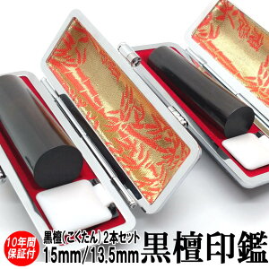   s Zbg 2{Zbg  nR s F h2{Zbg  15mm/13.5mm  쐬 P[Xt ӃZbg   j q v[g j Mtg  l AE 