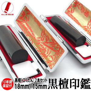    2{Zbg nR s F h2{Zbg  18mm/15mm  쐬 ӃP[X ӃZbg   j q v[g j Mtg  l AE  oY j