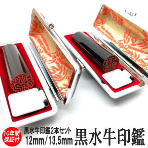     2{Zbg nR s F c TCY 13.5mm/12mm  쐬 ӃP[X ӃZbg   j q v[g j Mtg  l AE  oY j