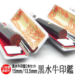 y|Cg10{z    2{Zbg nR s F c TCY 15mm/13.5mm  쐬 ӃP[X ӃZbg   j q v[g j Mtg  l 