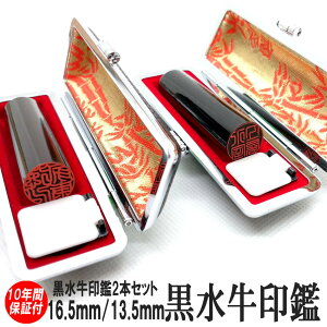     2{Zbg nR s F c TCY 16.5mm/13.5mm  쐬 ӃP[X ӃZbg   j q v[g j Mtg  l AE  oY 