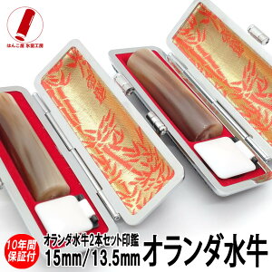 y|Cg10{z  nR 쐬  s F c I_2{Zbg 15mm/13.5mm ӃP[X ӃZbg   j q v[g j Mtg  l AE 