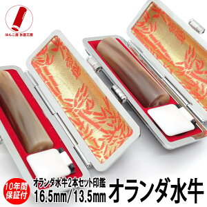 y|Cg10{z  nR 쐬  s F c I_2{Zbg 16.5mm/13.5mm ӃP[X ӃZbg   j q v[g j Mtg  l AE 