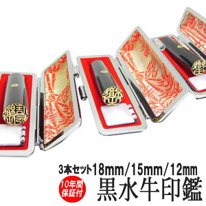 yz   S[h 3{Zbg nR s F c TCY 18mm/15mm/12mm  쐬 ӃP[X ӃZbg   j q v[g j Mtg 