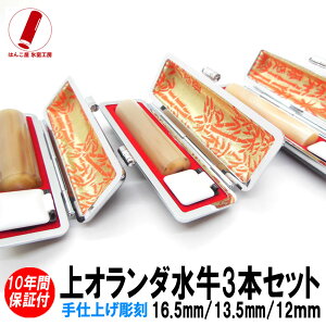 yz  nR 쐬  s F c I_ 3{Zbg 12mm/13.5mm/16.5mm ӃP[X ӃZbg   j q v[g j Mtg  l A