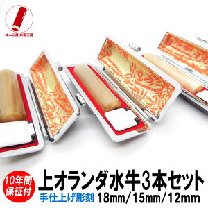 y|Cg10{z  nR 쐬  s F c I_ 3{Zbg 12mm/15mm/18mm ӃP[X ӃZbg   j q v[g j Mtg  l A