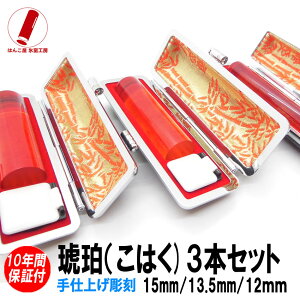 y|Cg10{z   nR F   ߈ 3{Zbg 15mm/13.5mm/12mm ӃP[X ӃZbg  j q v[g j Mtg  l AE  oY j