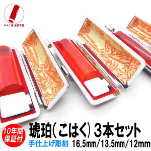 yz   nR F   ߈ 3{Zbg 16.5mm/13.5mm/12mm ӃP[X ӃZbg  j q v[g j Mtg  l AE  oY j 