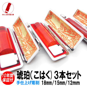 y|Cg10{z   nR F   ߈ 3{Zbg 18mm/15mm/12mm P[Xt ӃZbg  j q v[g j Mtg  l AE  oY j 