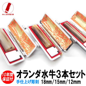   nR 쐬  s F c I_3{Zbg 18mm/15mm/12mm P[Xt ӃZbg   j q v[g j Mtg  l AE  oY j vw