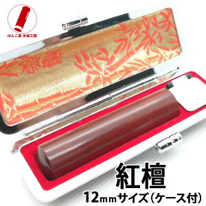 y|Cg10{z   nR s F gdihj 12mm  쐬 ӃP[X ӃZbg   j q v[g j Mtg  l AE  oY j 
