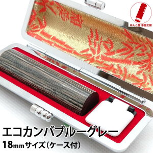  s  nR  F GRJo ʊ u[O[ 18mm ӃP[X ӃZbg 쐬  j q v[g j Mtg  l AE  oY j vw 