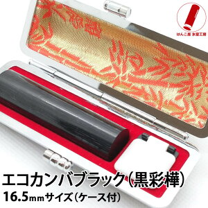   nR  s F GRJo ʊ ubN 16.5mm ӃP[X ӃZbg 쐬  j q v[g j Mtg  l AE  oY j vw 