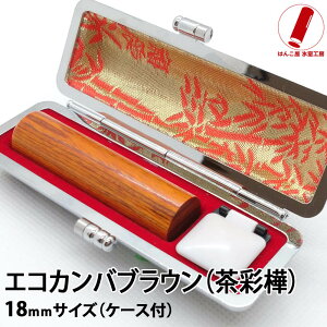 y|Cg10{zs   nR  F GRJo ʊ uE 18mm ӃP[X ӃZbg Ӎ쐬  j q v[g j Mtg  l AE  o
