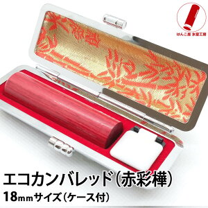 y|Cg10{z   nR  F GRJo ԍʊ bh 18mm ӃP[X ӃZbg 쐬  j q v[g j Mtg  l AE  oY j v