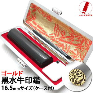 y|Cg10{z   nR s F c S[h  16.5mm  쐬 ӃP[X ӃZbg   j q v[g j Mtg  l AE  o