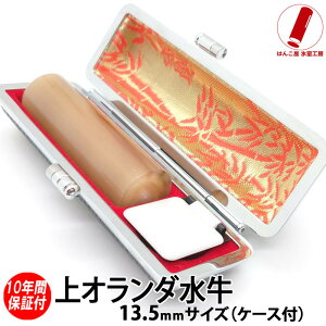  쐬 s  nR  F c I_ 13.5mm ӃP[X ӃZbg   j q v[g j Mtg  l AE  oY j vw 񂩂 