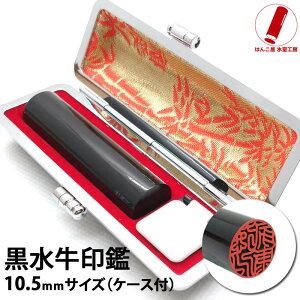 y|Cg10{zyz F  s    10Nۏ yc  10.5mmzӍ쐬 蒤dグyӃP[XtZbgi/jz͂ O q  j