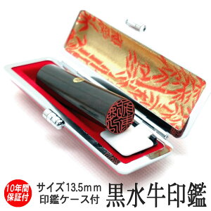 y|Cg10{zyz s  F  yc  13.5mmzӍ쐬 蒤dグyӃP[XtZbgi/jz j ͂ O q  j 