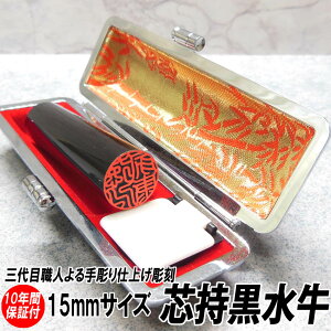 yz s  F  yc  15mmzӍ쐬 蒤dグyӃP[XtZbgi/jz j ͂ O q  j q F }