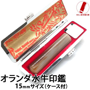 y|Cg10{z 쐬   nR s F c I_ 15mm ӃP[X ӃZbg   j q v[g j Mtg  l AE  oY j v