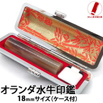 楽天市場】冷蔵 ショーケース（印鑑・ハンコ｜日用品雑貨・文房具 