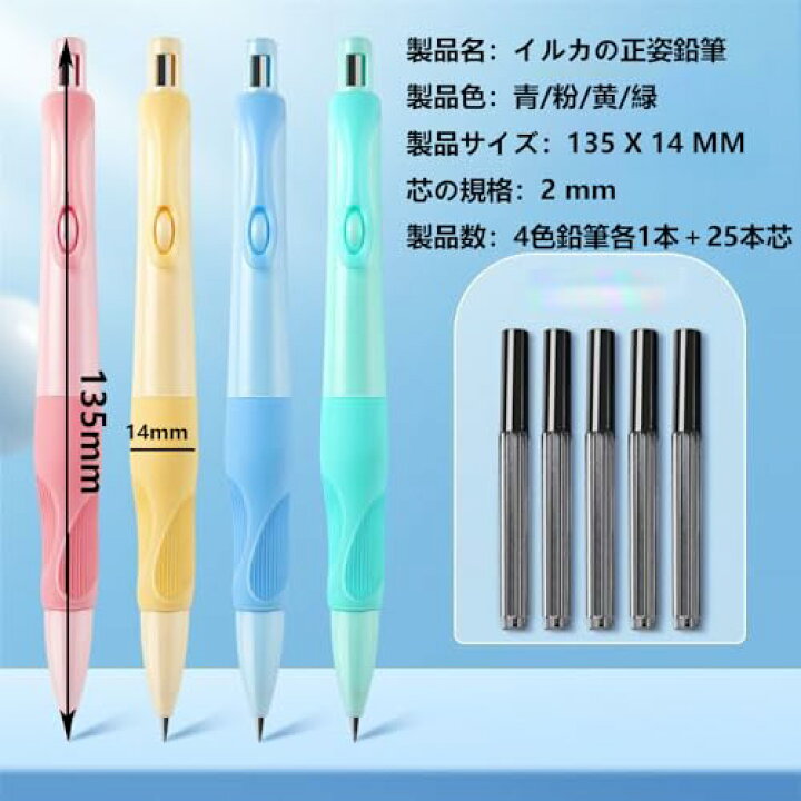 サカモト イルカ シャーペン 2本セット （Amazon.co.jp: Doyime 