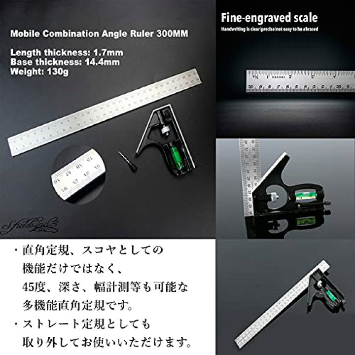 楽天市場】S.fields.inc 直角定規 300mm 水平器付き ステンレス 