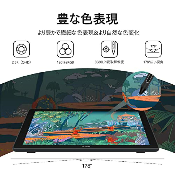楽天市場】HUION 液タブ Kamvas 24 (2.5K) QHD 液晶ペンタブレット 