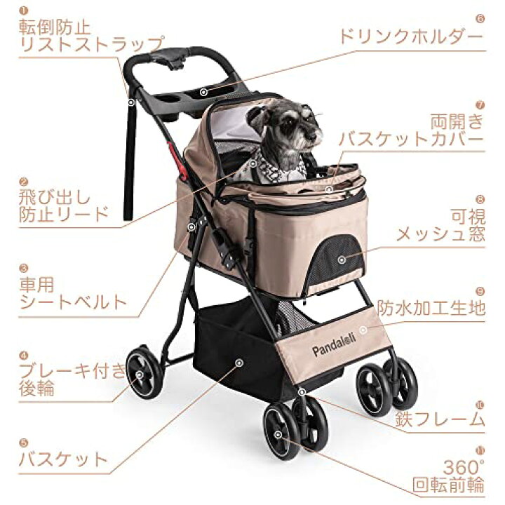 楽天市場】色：ベージュ Pandaloli ペットカート ベビーカー 犬 バギー 